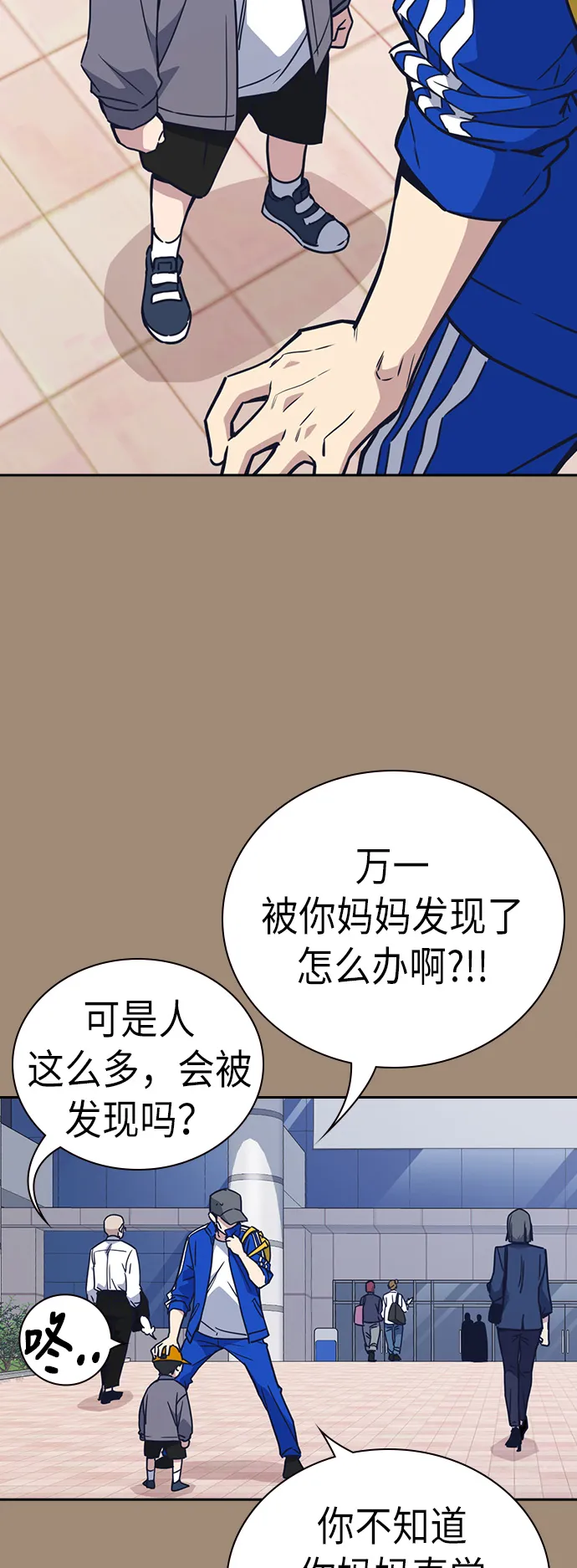 第101话 第4页