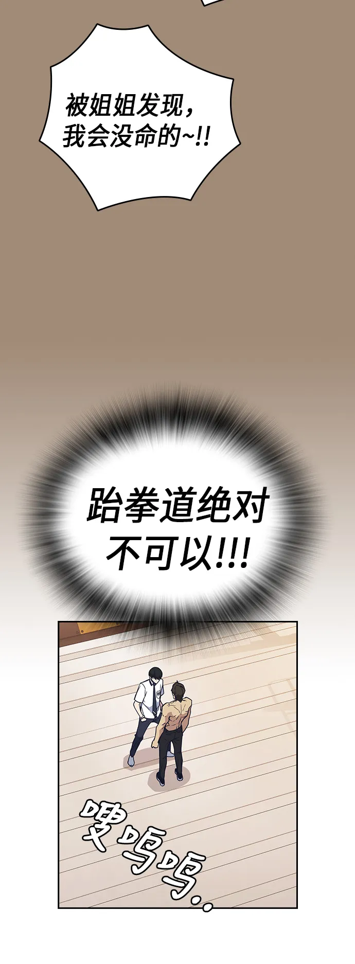第101话 第15页