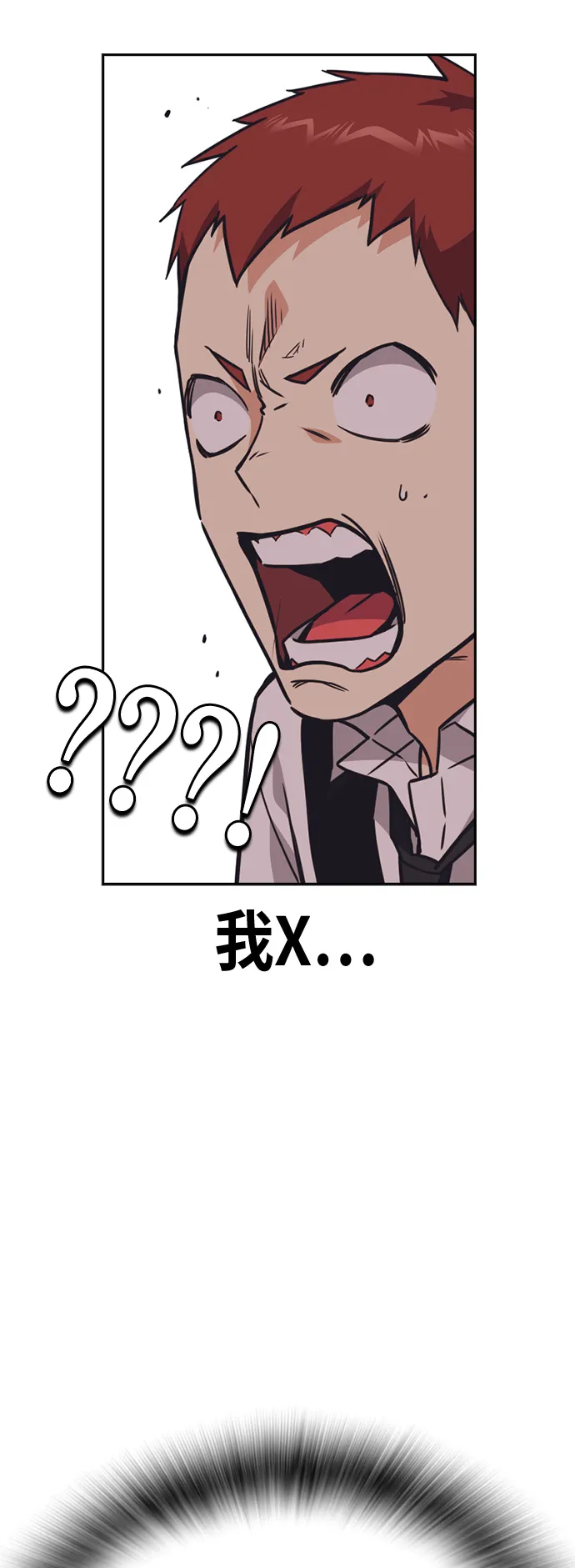 第101话 第23页