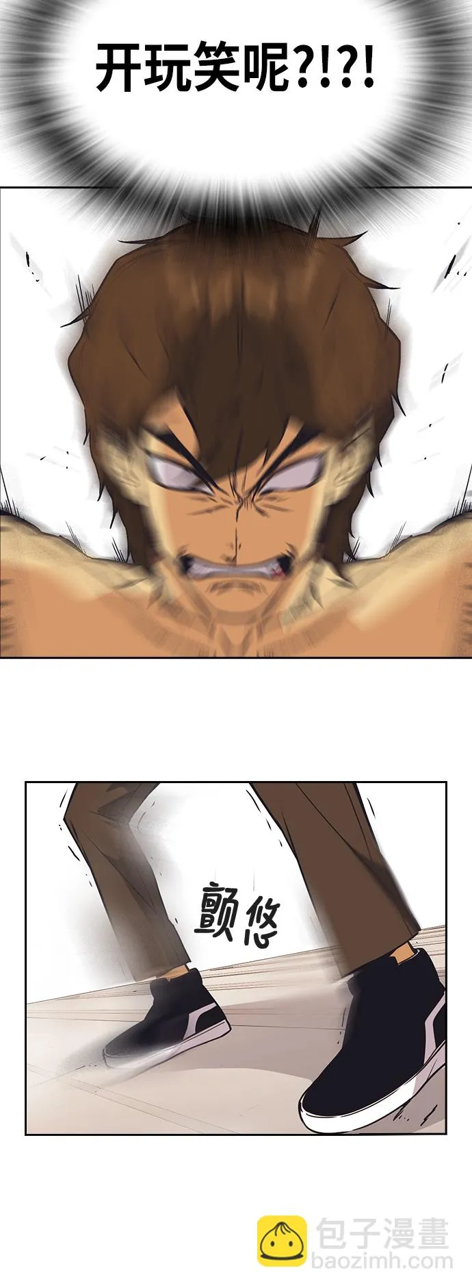 第101话 第24页
