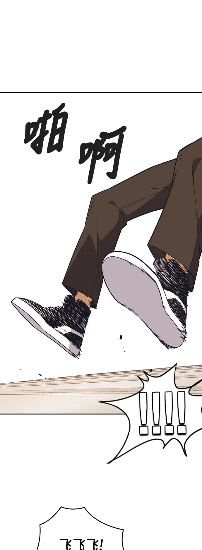 第101话 第25页