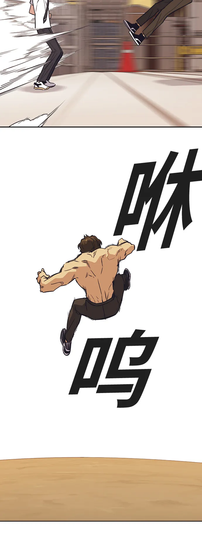 第101话 第27页