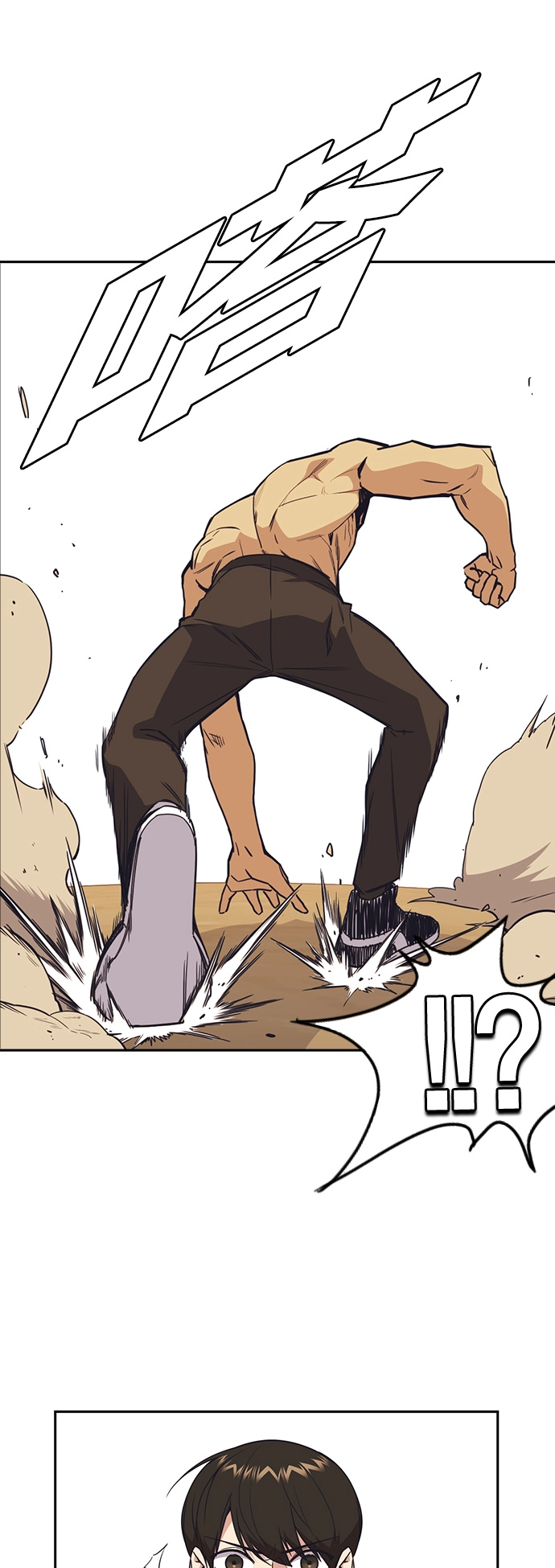 第101话 第28页