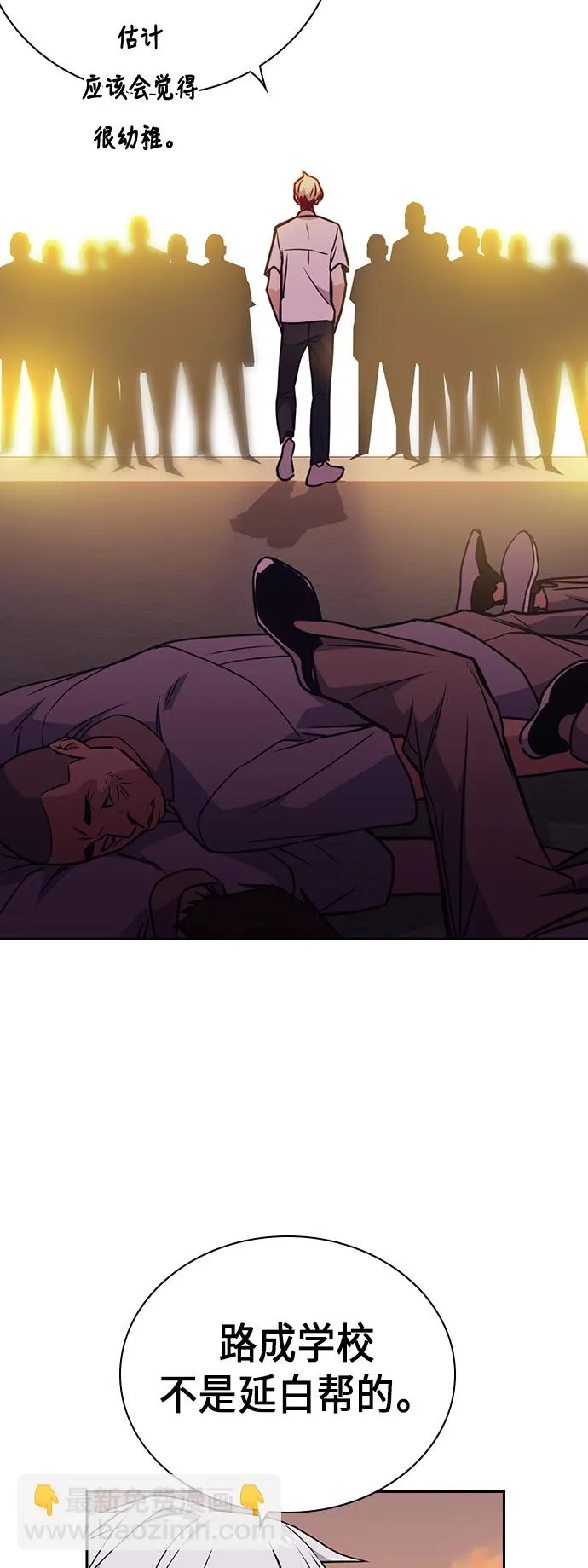 第101话 第46页