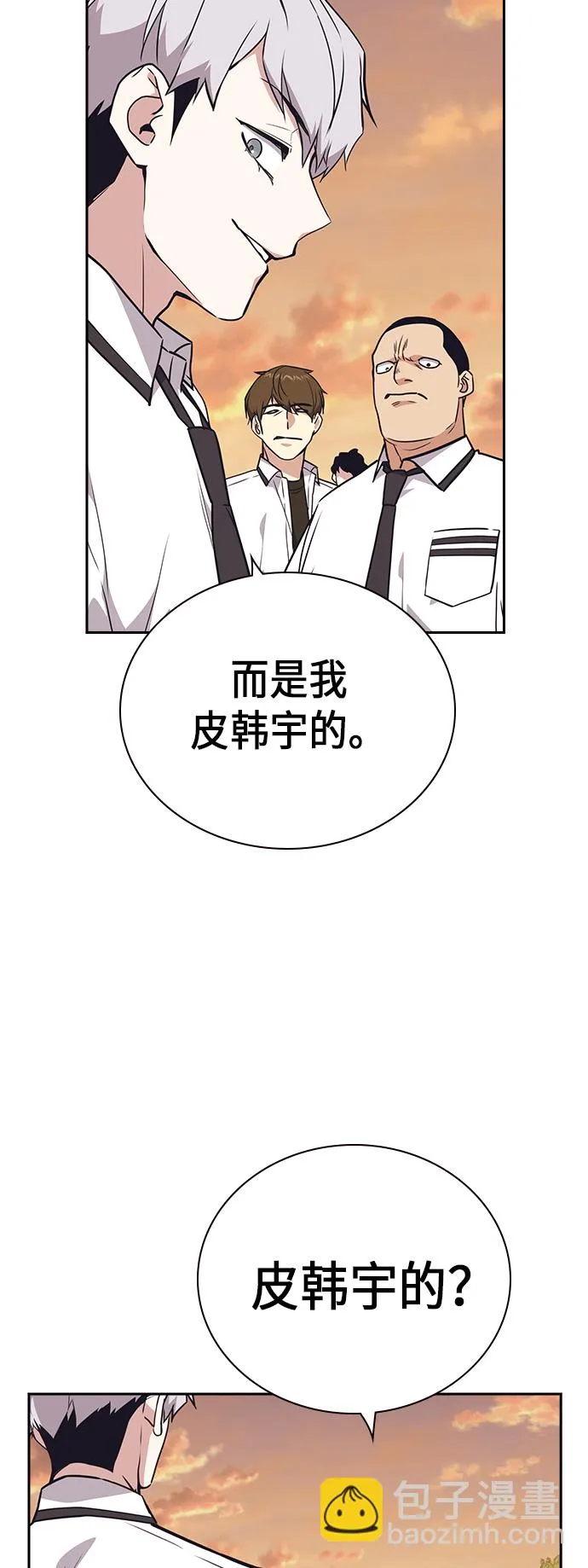 第101话 第47页