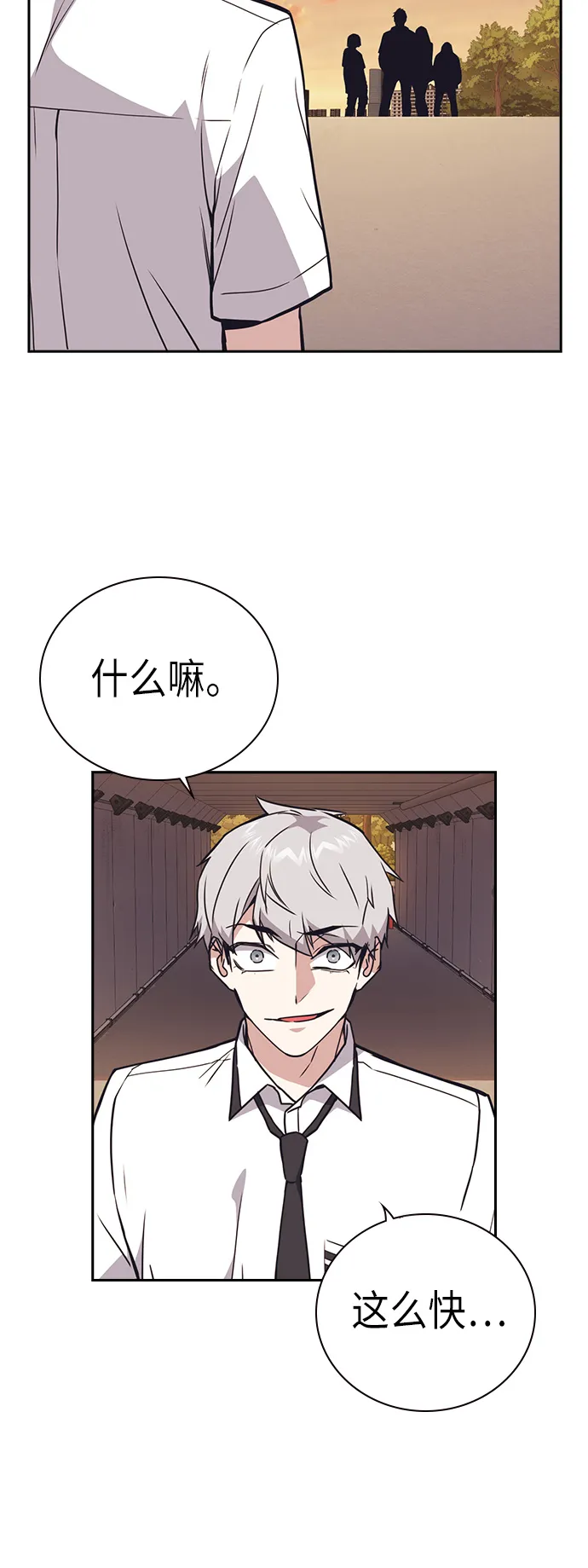 第101话 第48页