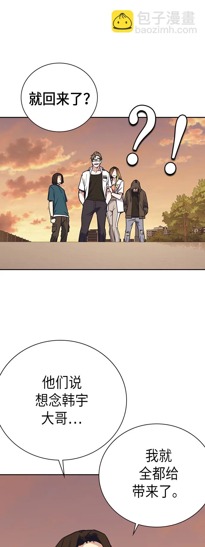 第101话 第49页