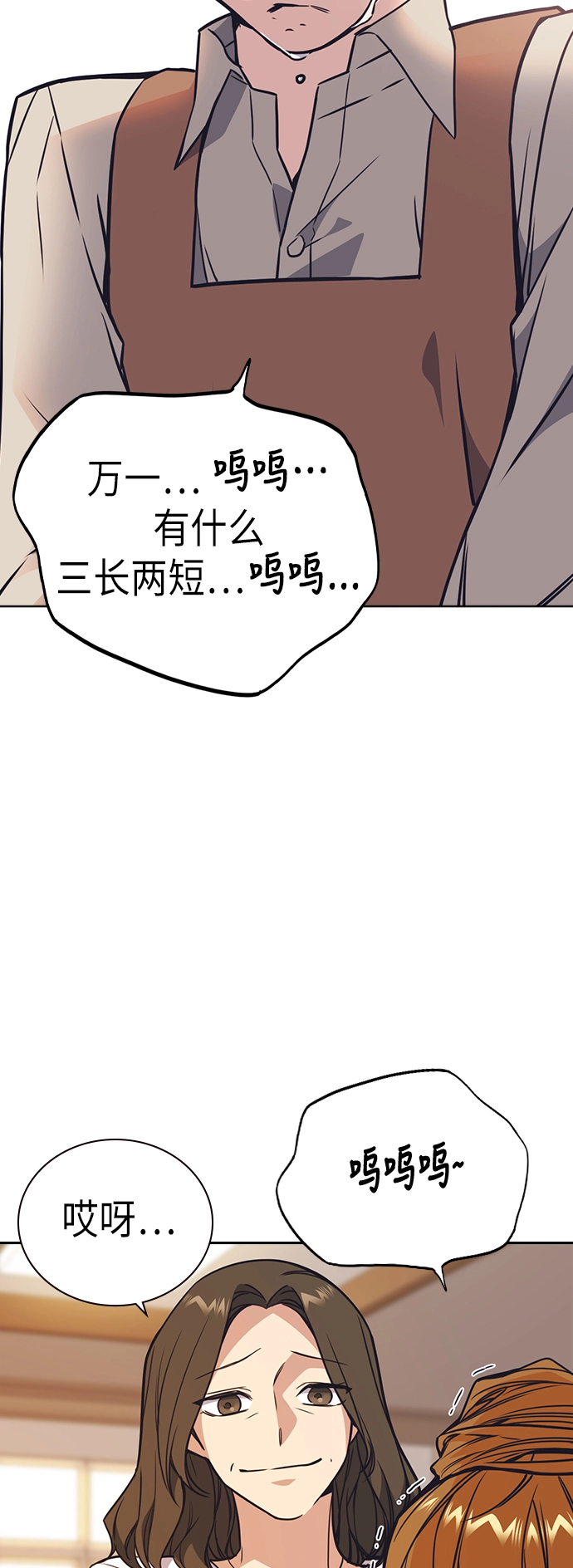 第102话 第19页