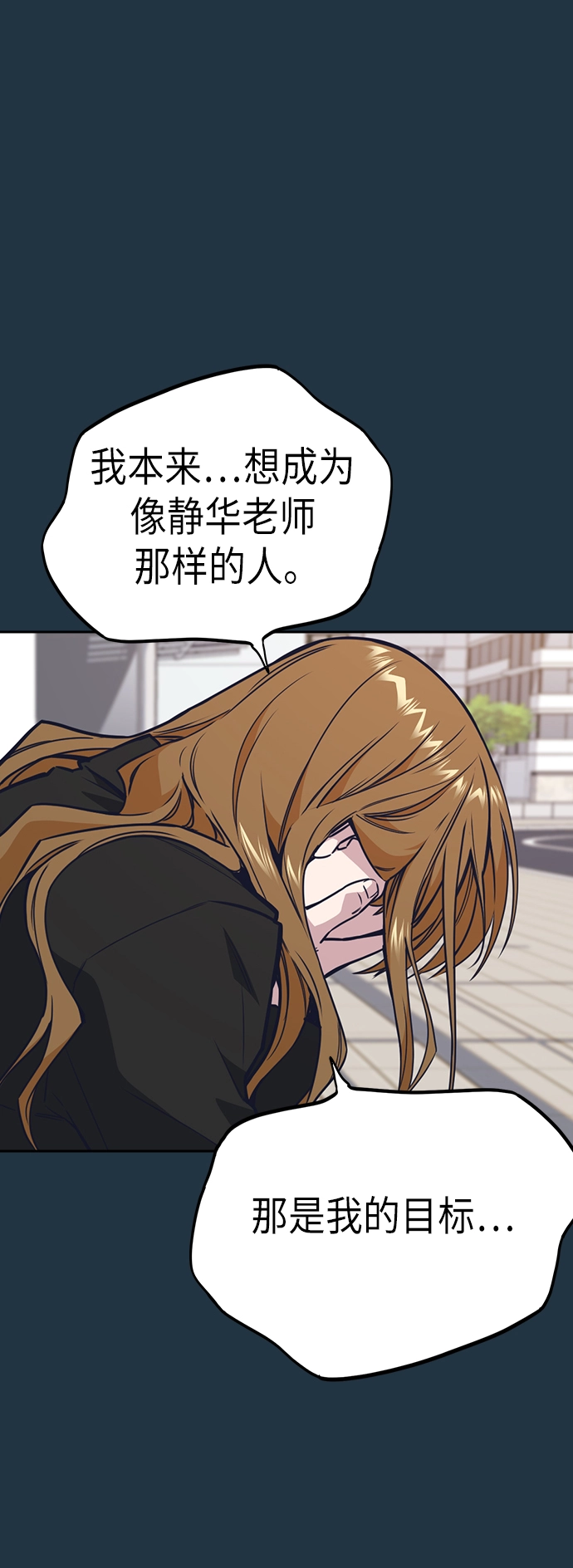 第102话 第26页
