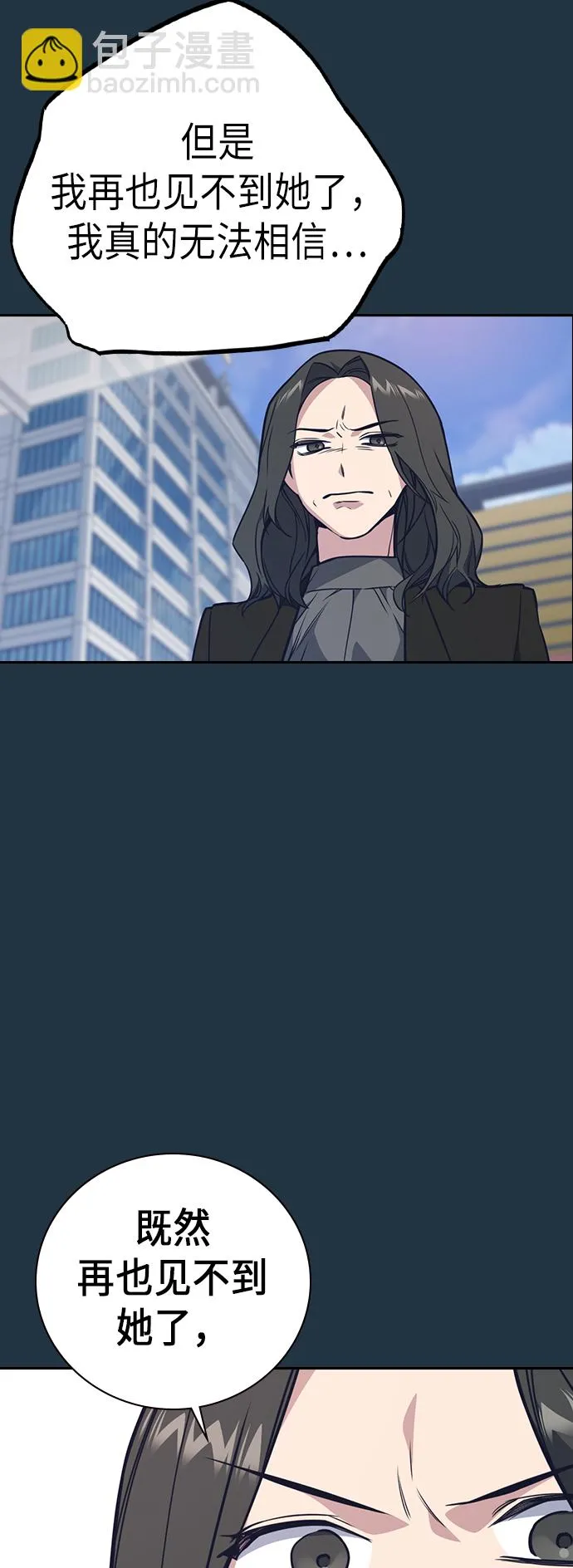 第102话 第28页