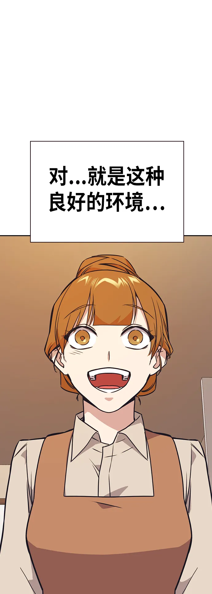第102话 第45页