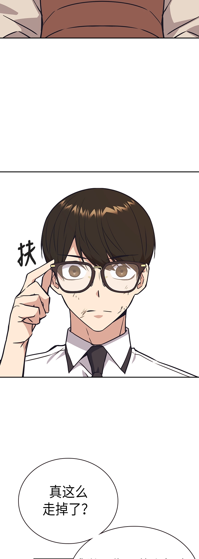 第102话 第46页