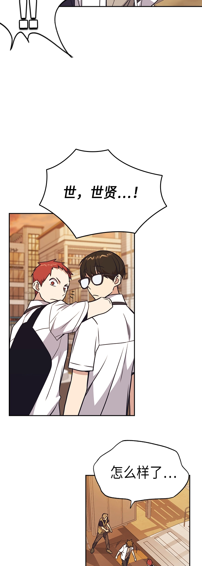 第102话 第48页
