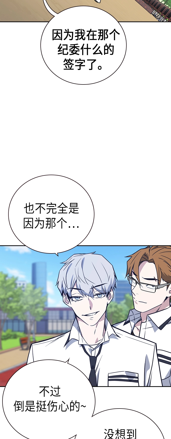 第102话 第72页