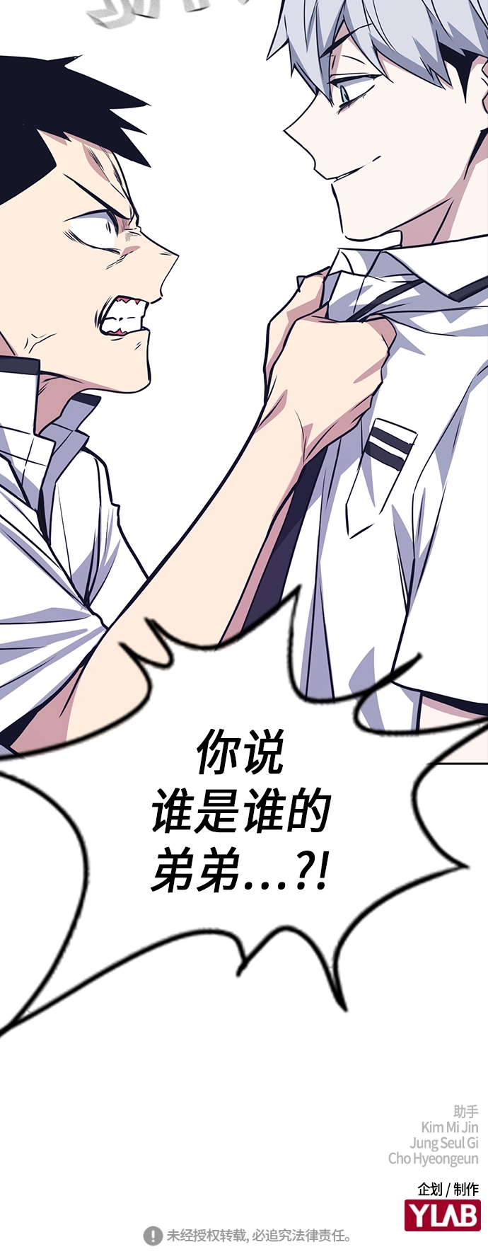 第102话 第74页