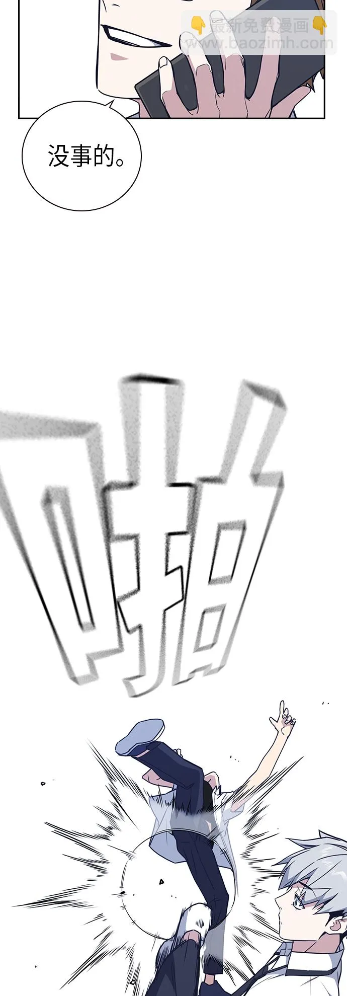 第103话 第14页