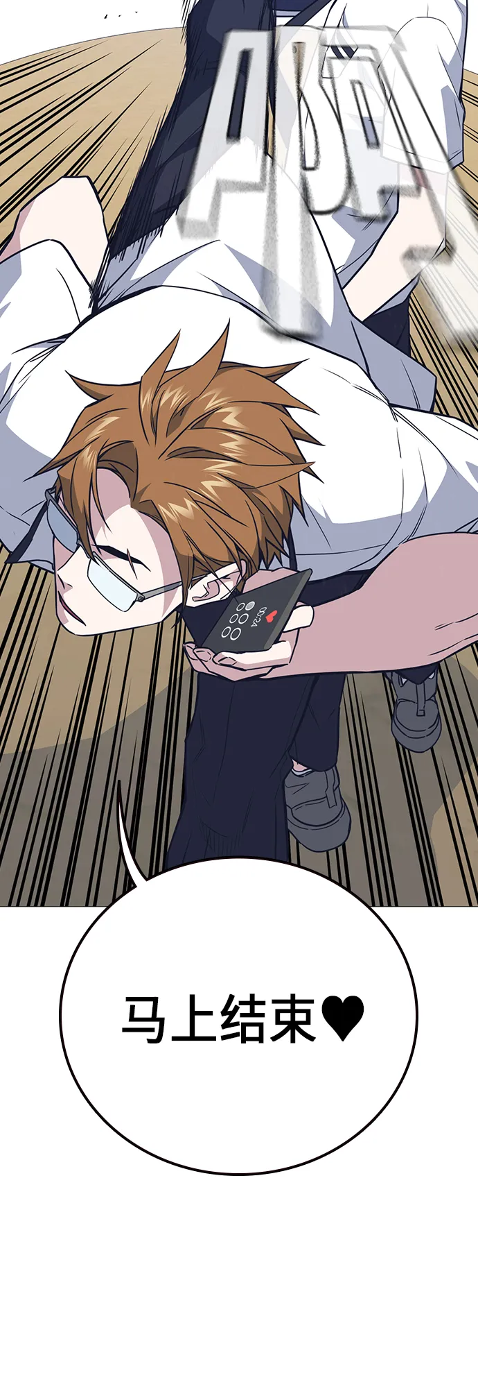 第103话 第15页