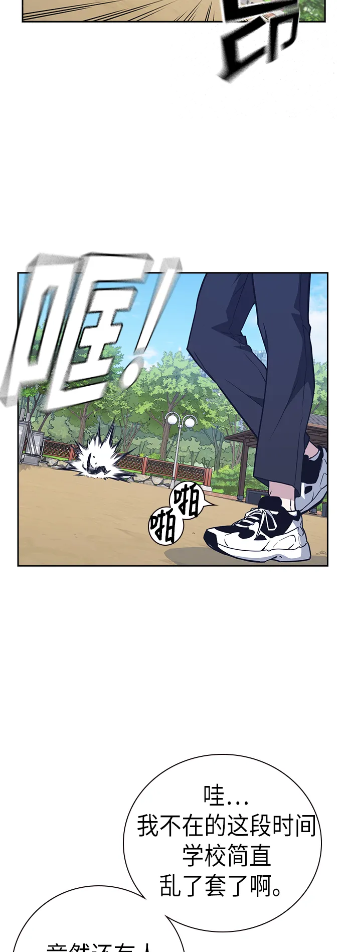 第103话 第17页