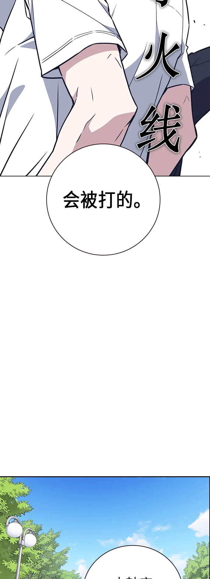 第103话 第23页