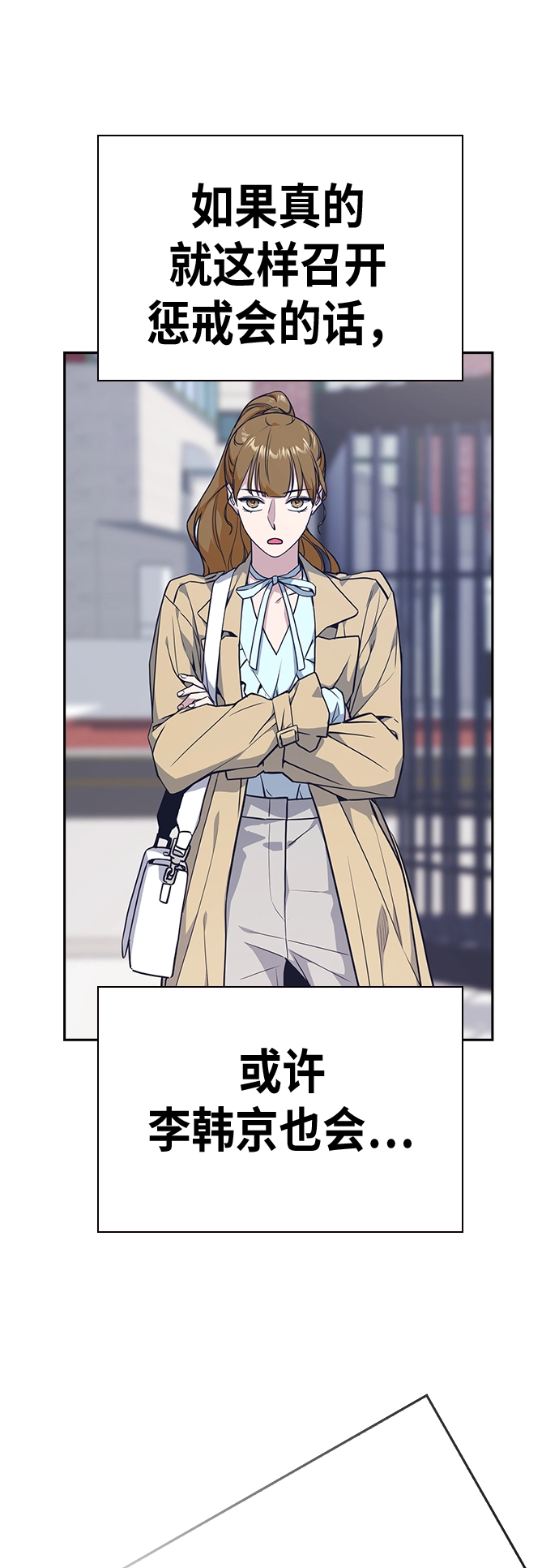 第103话 第31页