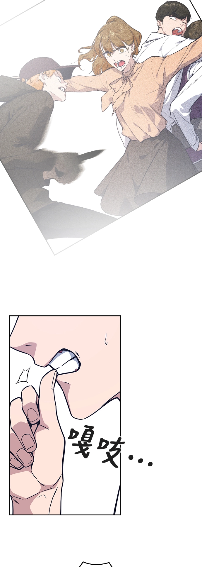 第103话 第32页