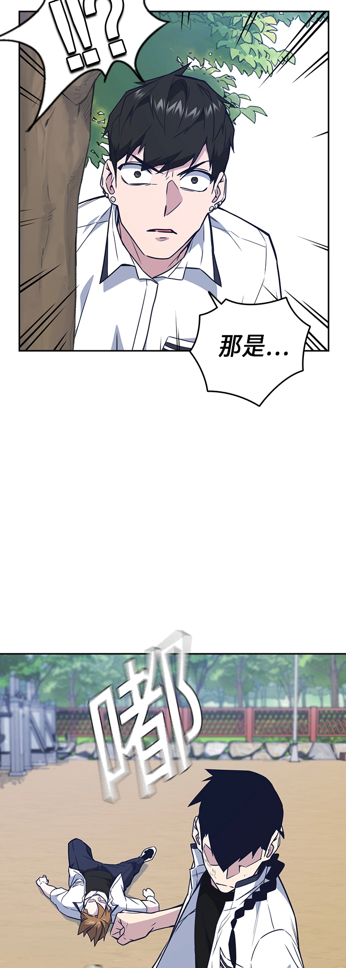 第103话 第34页