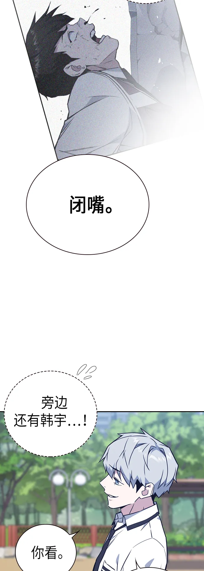 第103话 第36页