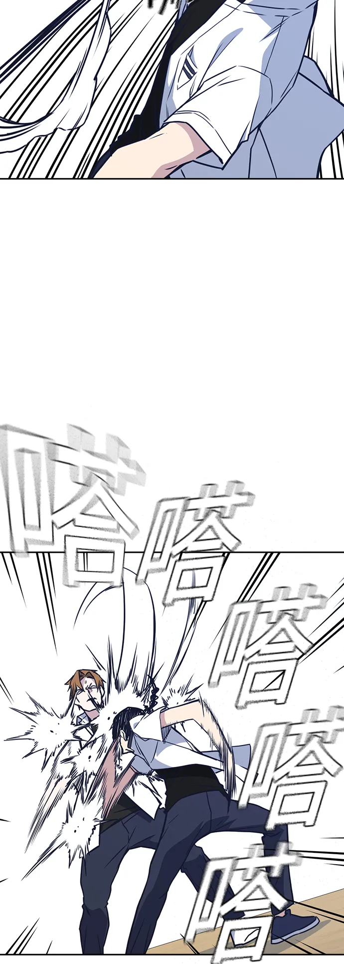 第103话 第41页