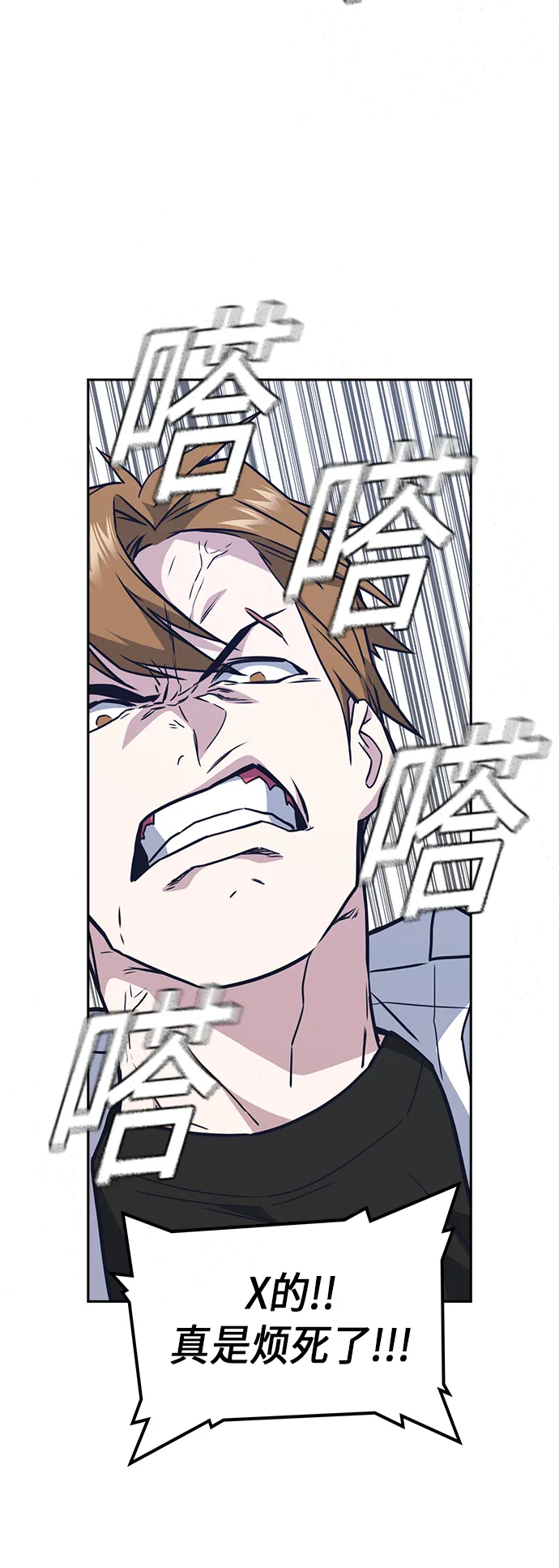 第103话 第42页