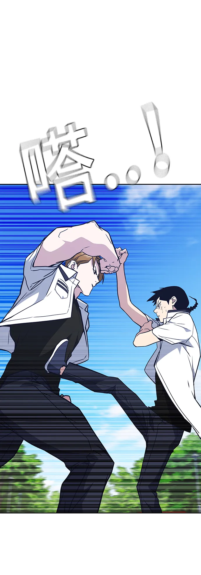 第103话 第43页
