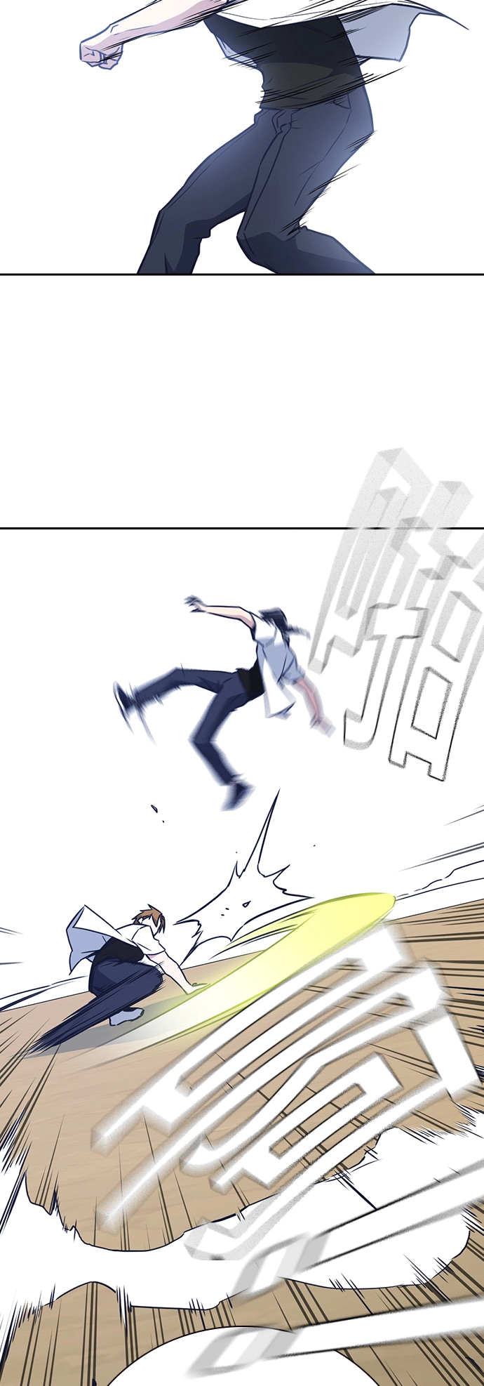 第103话 第47页