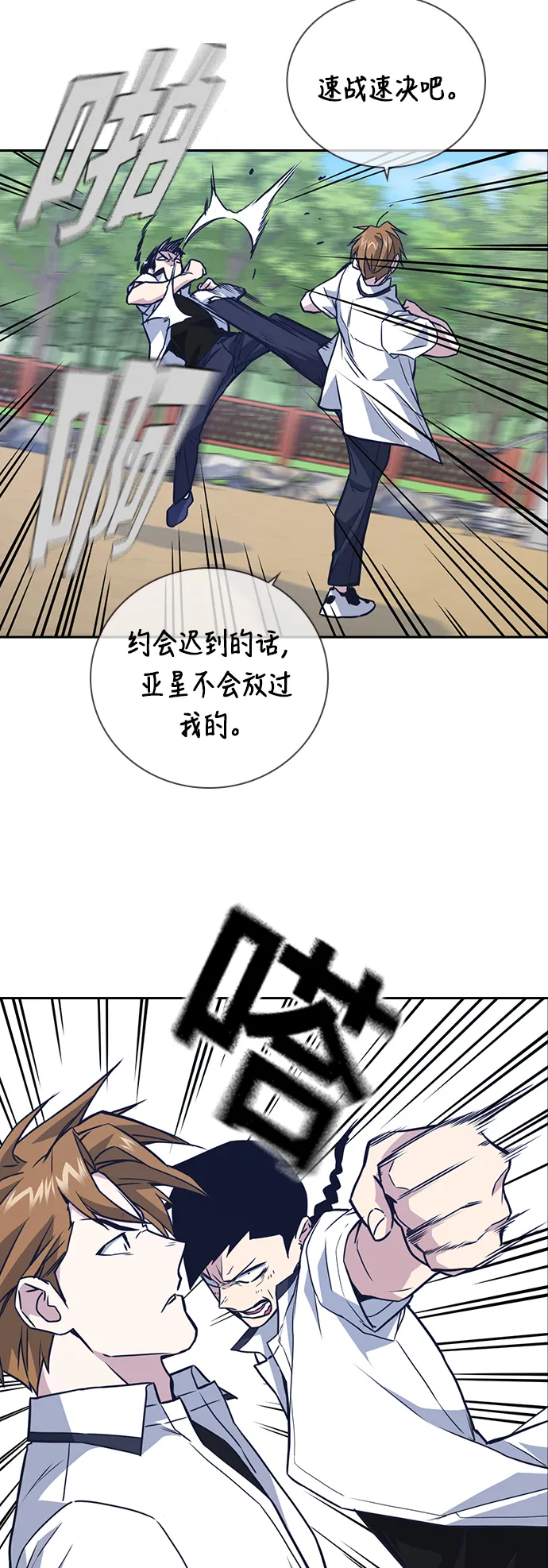 第103话 第51页