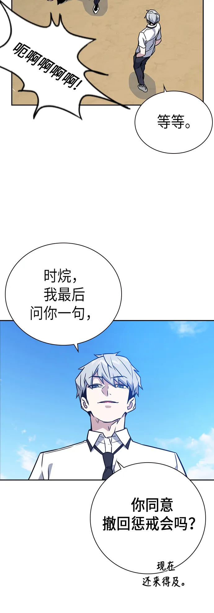 第103话 第56页