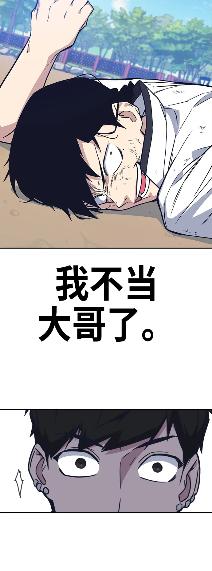 第103话 第63页