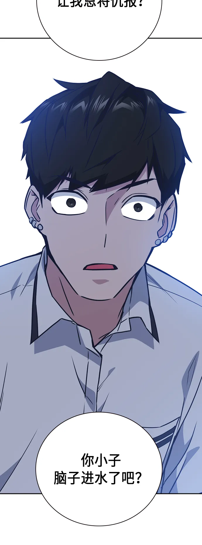 第103话 第66页