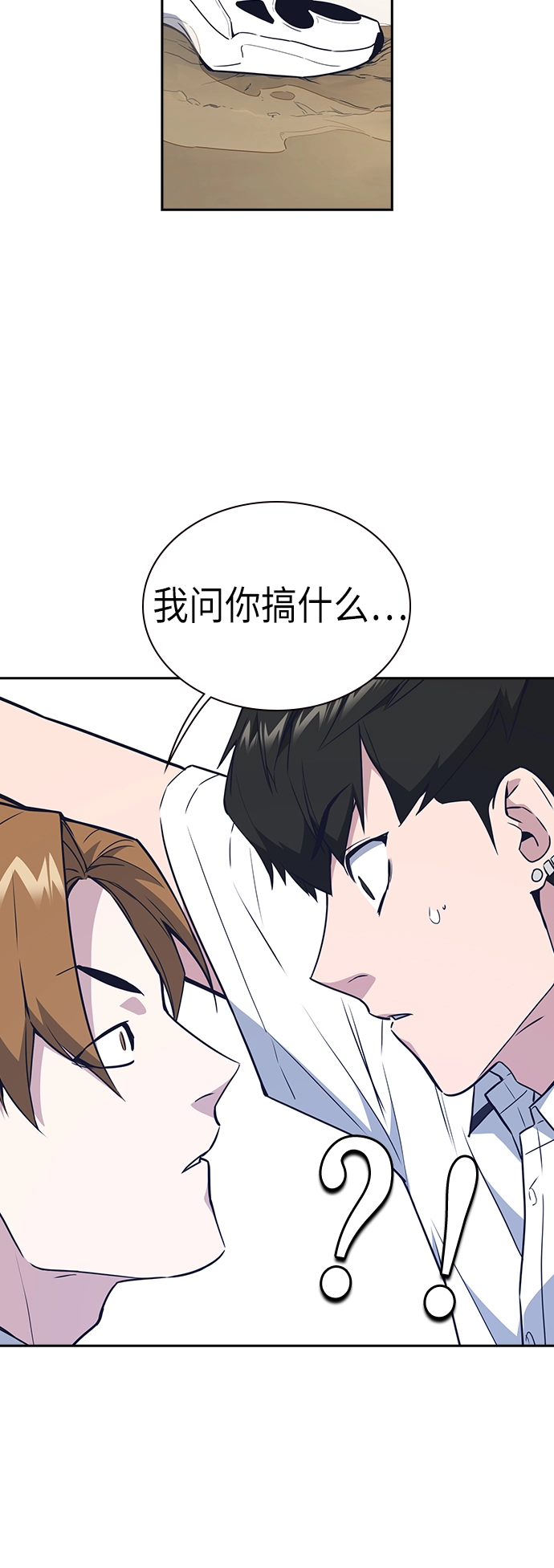 第104话 第12页