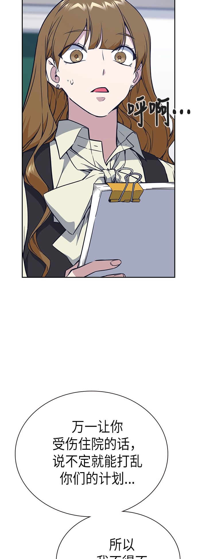 第104话 第22页