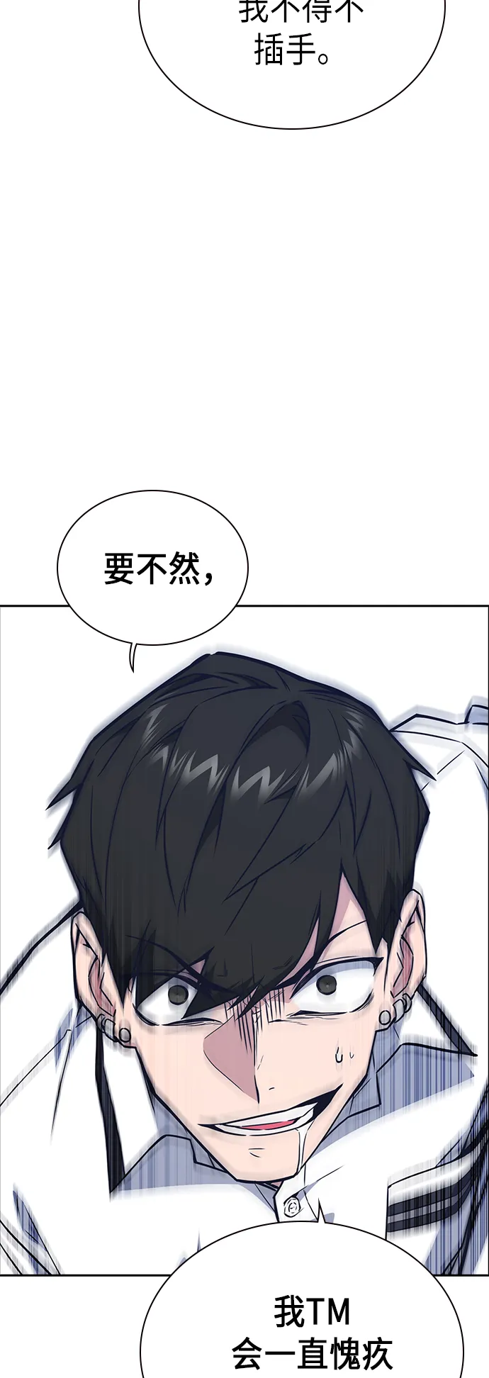 第104话 第23页