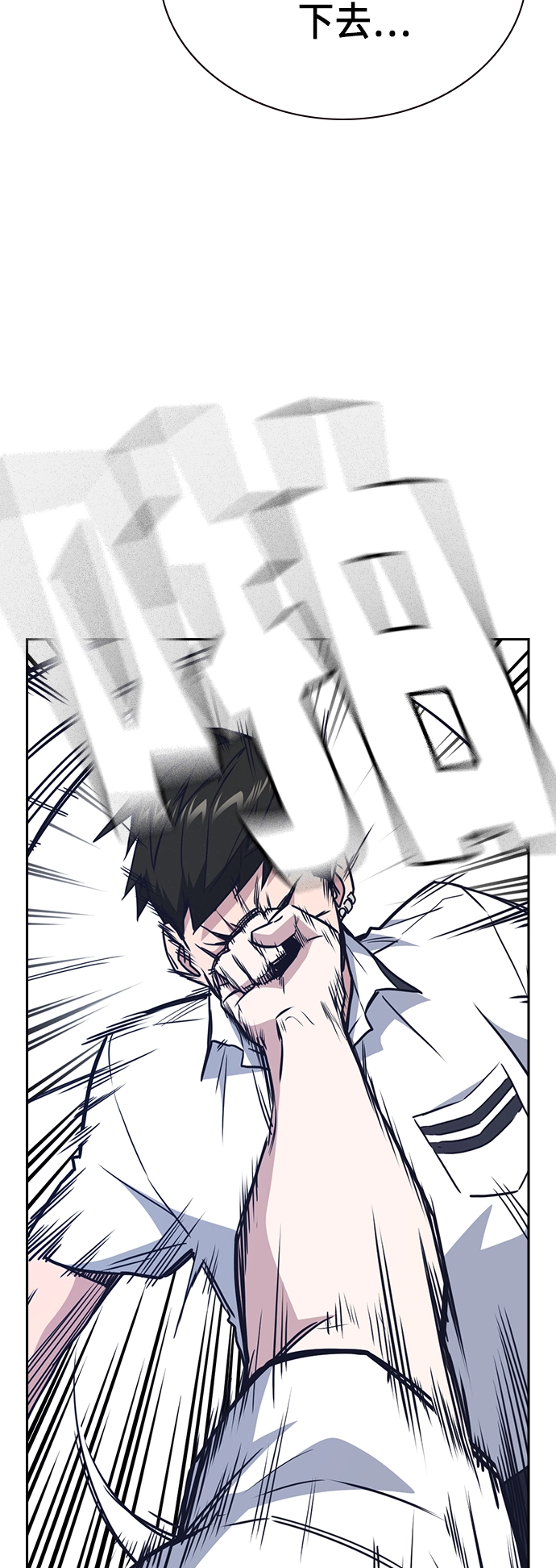 第104话 第24页