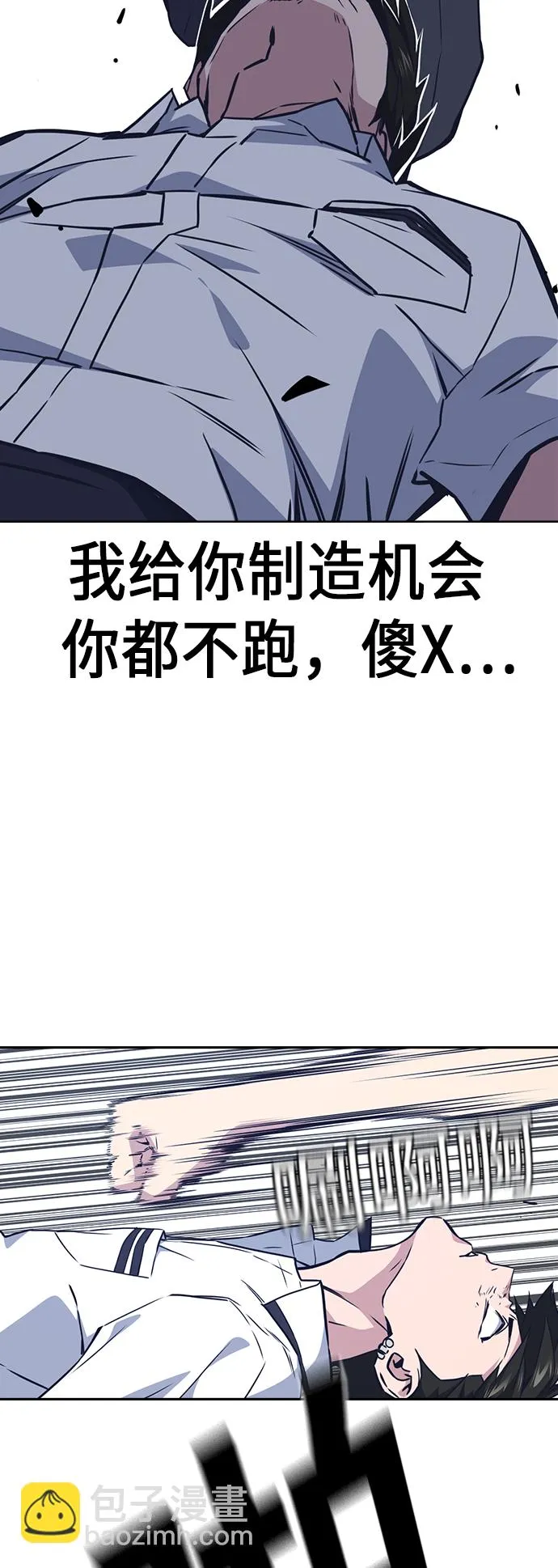 第104话 第29页