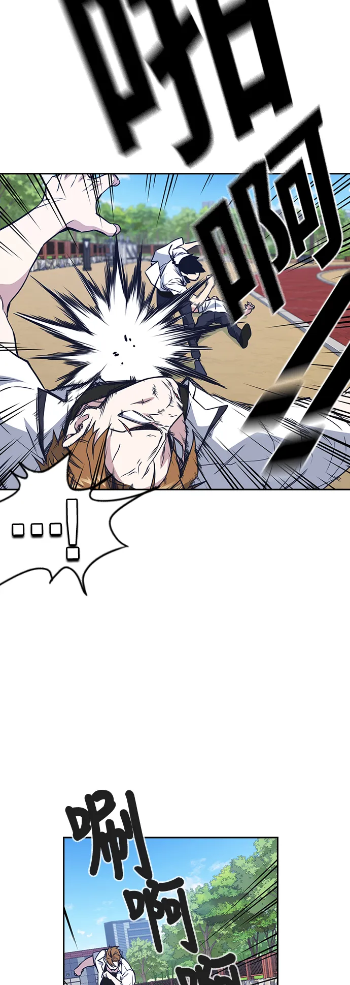 第104话 第30页