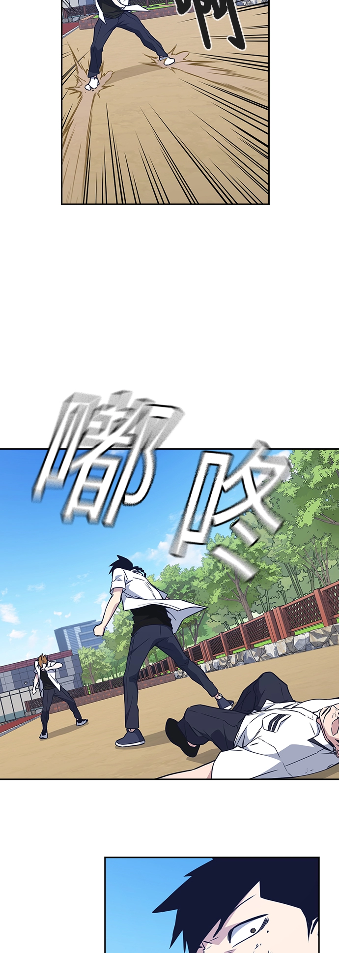 第104话 第31页