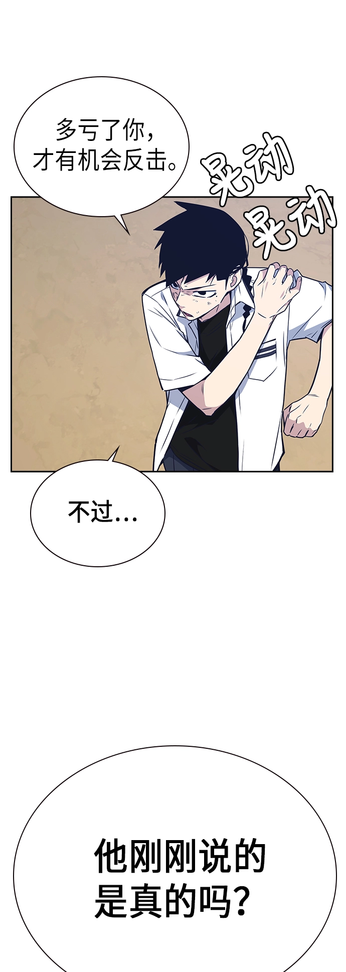 第104话 第33页