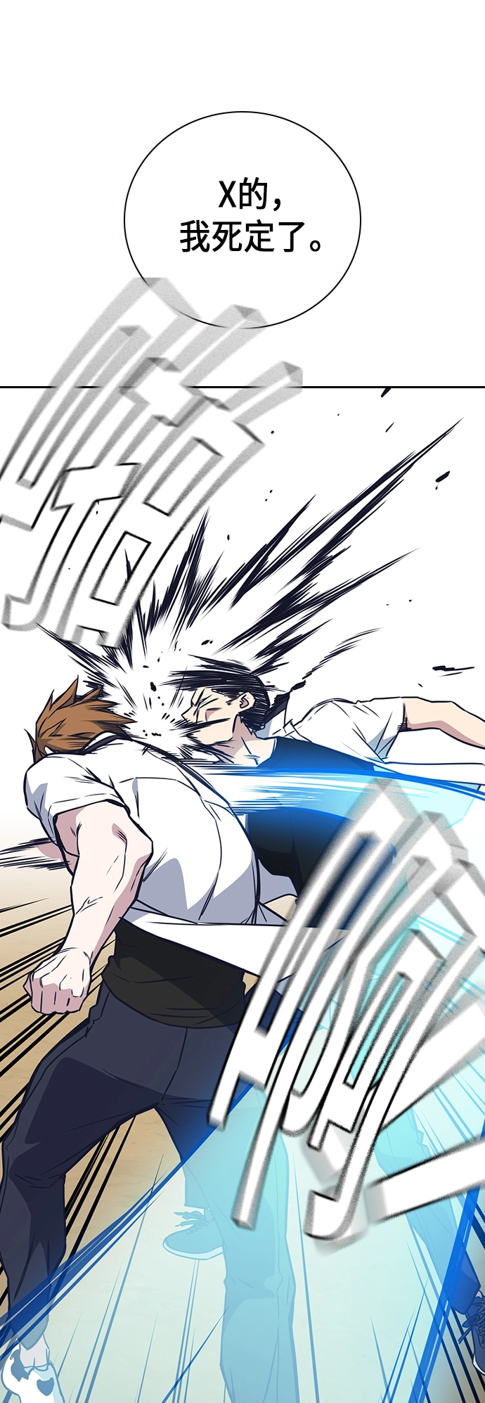 第104话 第37页