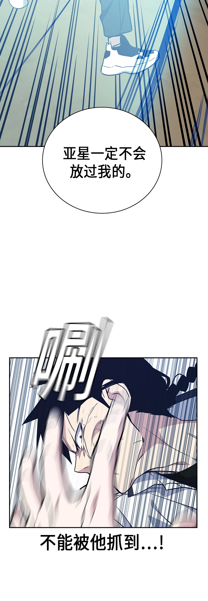 第104话 第38页