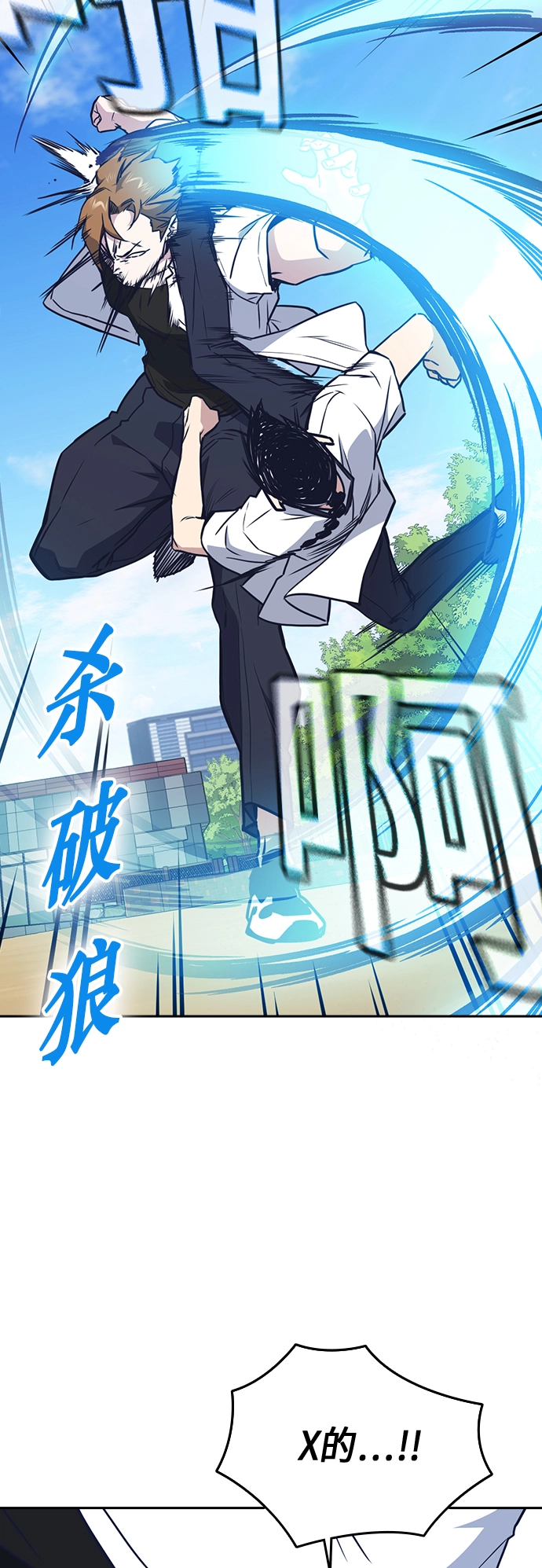 第104话 第40页