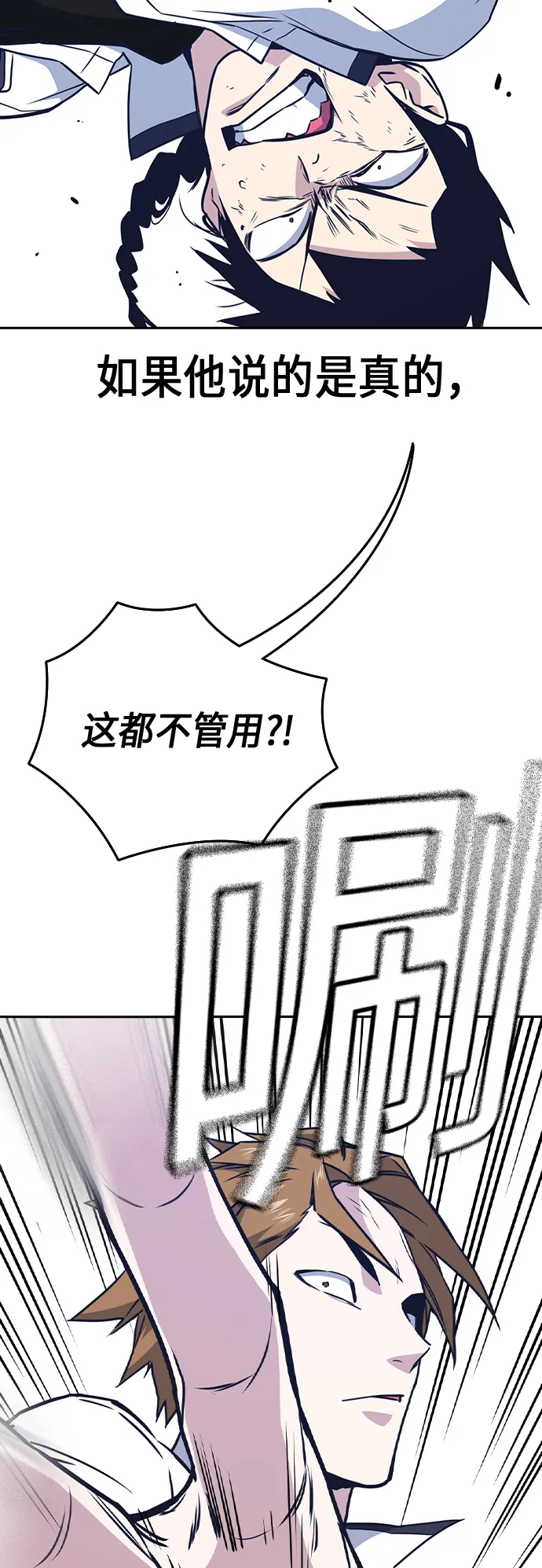 第104话 第41页