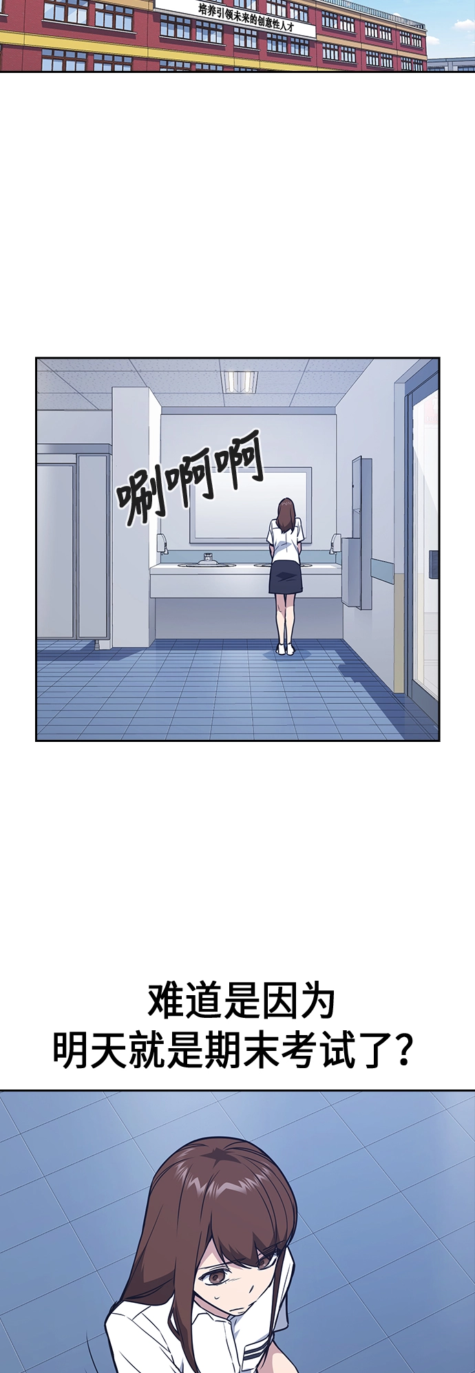 第104话 第43页
