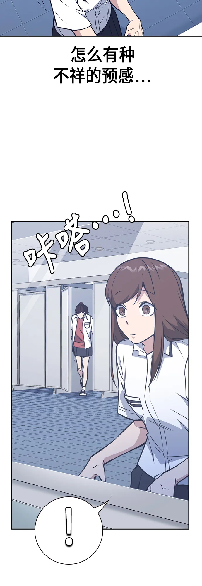 第104话 第44页