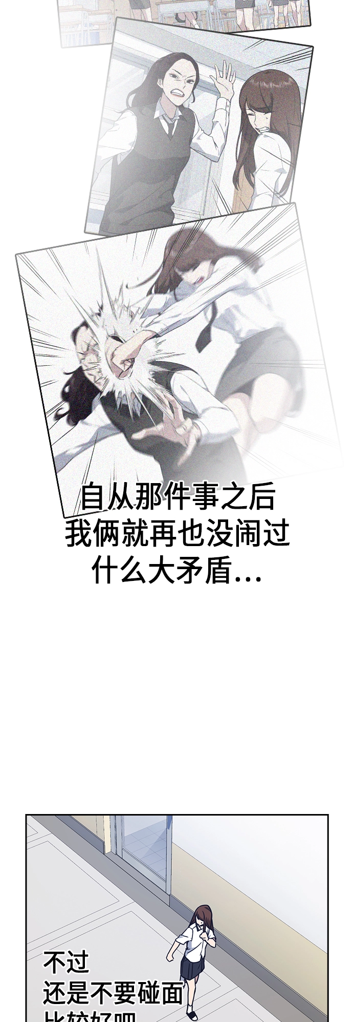 第104话 第46页